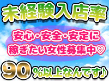 【☆実技講習イッサイ無し☆】初心者でも安心のお店です♪