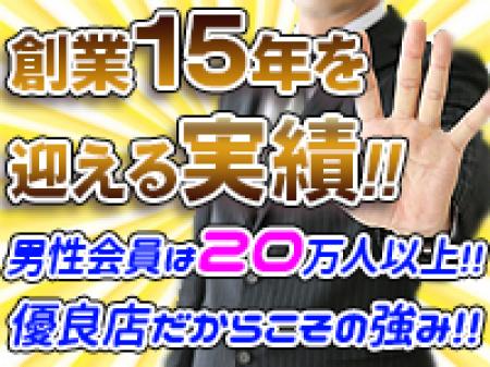 完全全額日払い制♪当店は新横浜エリアで一番稼がせることが出来る自信があります!