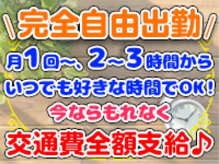 業界異例の【雑費0円】超良心店はアンジェだけ♪