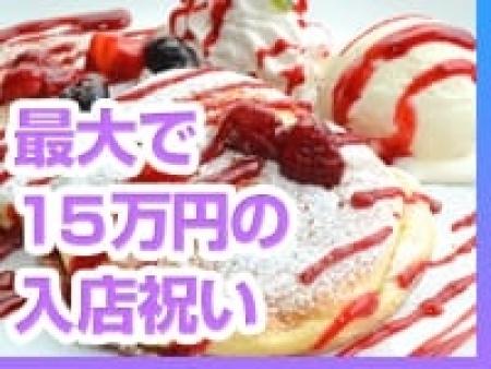 完全日払い制