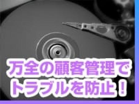 万全の顧客管理でトラブルを防止!