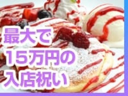 完全日払い制