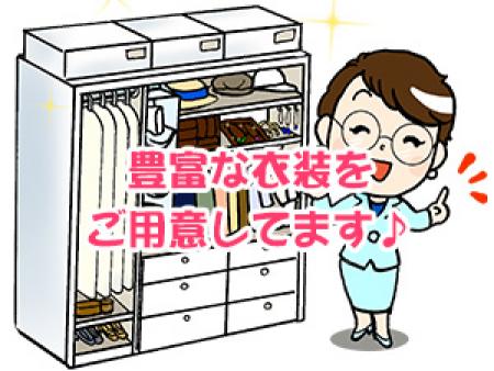 私服でもコスプレでもOK♪