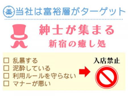 紳士が集うお店