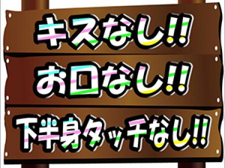 ★ハンドサービス専門店★