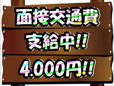 ★¥4000GET★