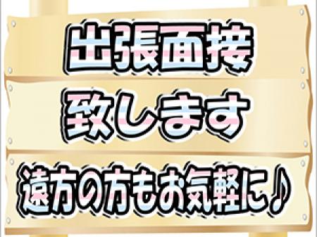お気軽にどうぞ♪