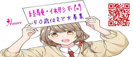 いま、悩んでいる貴女、勇気の一歩で幸福を掴みませんか・・・