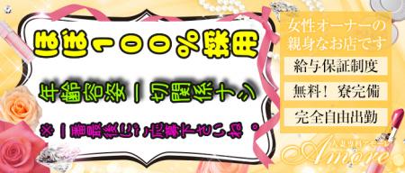 どなた様も大歓迎。