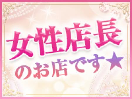 女性店長のお店です!