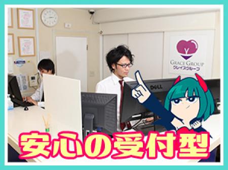 安心安全の顧客管理システム!