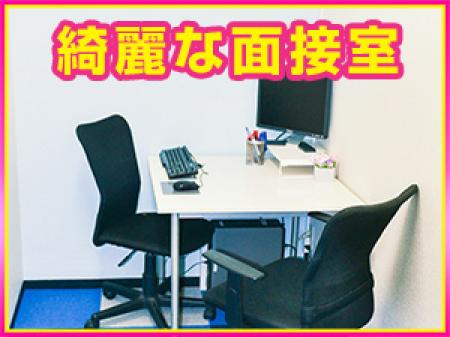 ★なんでもご相談ください★