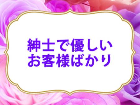 お客様もいい人ばかり