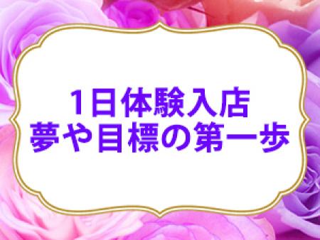 未経験でも、、、