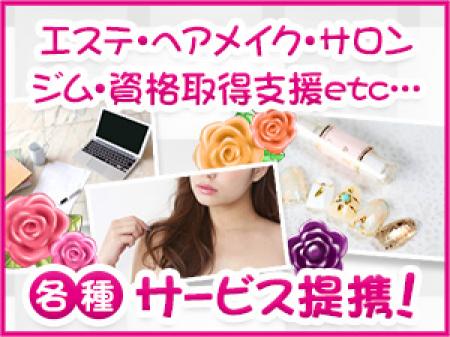 【プレミアムサポート】導入店!