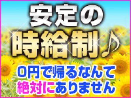 安定の保証制度♪