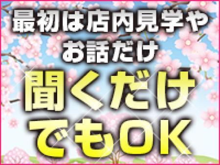 先ずはお気軽に(^_-)-☆