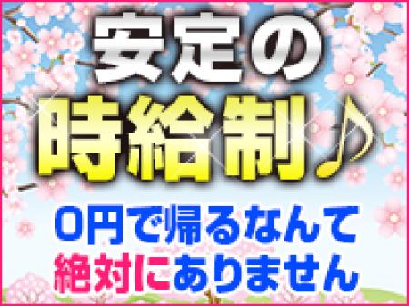 安定の保証制度♪