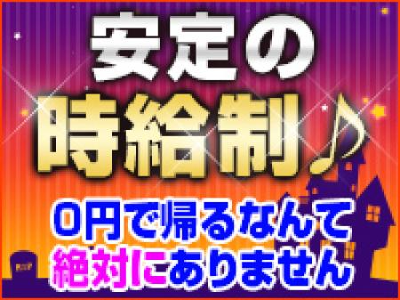 安定の保証制度♪