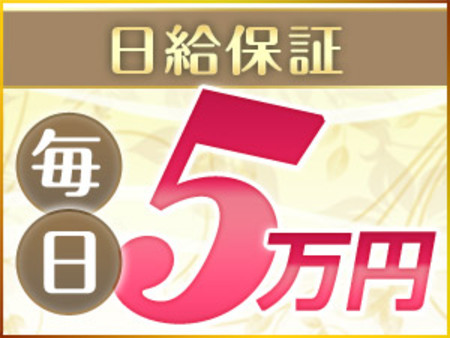 コンスタントに稼いでいただけます