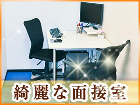何でもご相談ください!