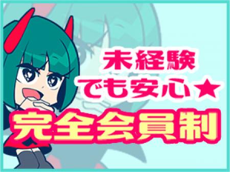 自由に働ける♪