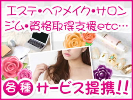 ☆プレミアムサポート導入店!!☆