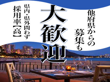 出稼ぎリピート率≪高≫