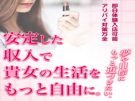 安定収入が一番♪