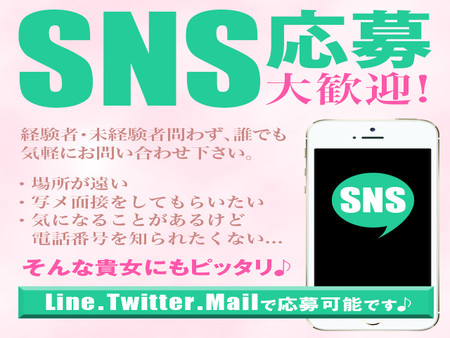 いつでも気軽に♪