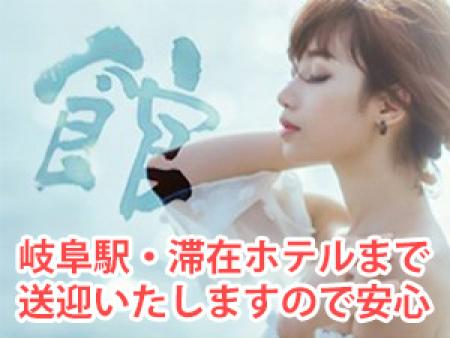 送迎について