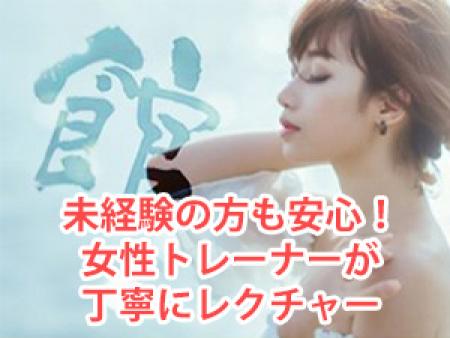 お仕事について