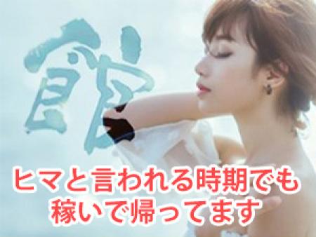 特に新人さん