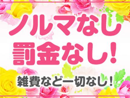 当店は女性の皆様が、安心して安定して稼げる環境