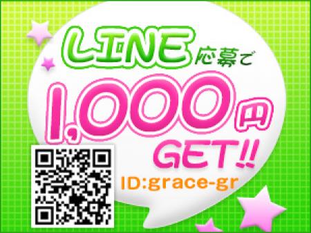 ☆LINEからの応募大歓迎☆