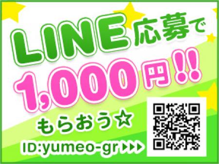 ☆お気軽にご相談ください☆