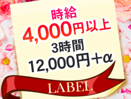 時給制で確実にお給料をGET!