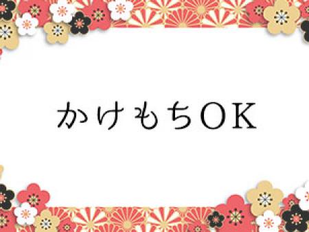 空いた時間で賢く稼ぎましょう♪