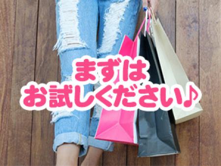 もちろん♪