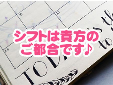 もちろん♪
