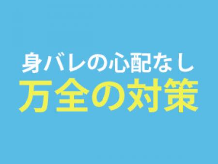万全の対策でお待ちしてます
