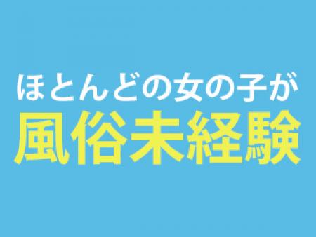 あたなのワガママ全て叶えます
