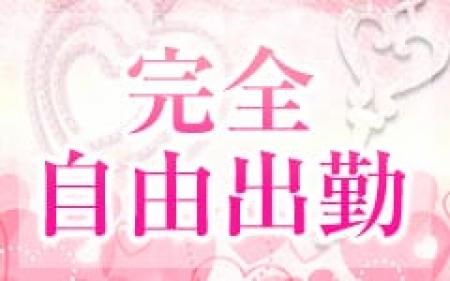 ライフスタイルに合わせて☆