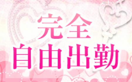 ライフスタイルに合わせて!