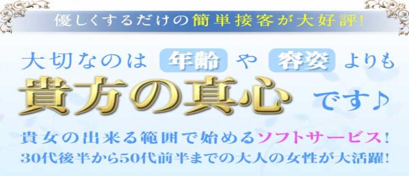 人妻日記
