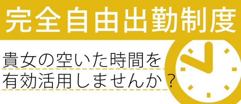 人妻日記