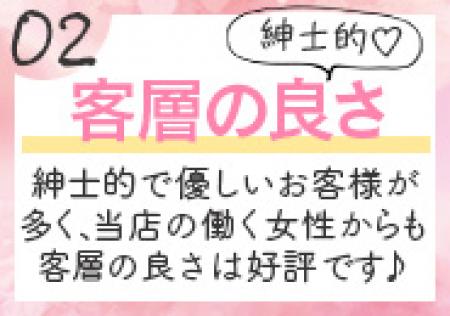 20代~40代の大人の女性を募集中です!