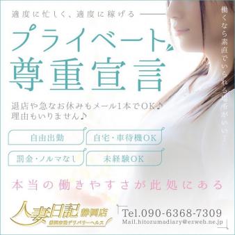 20代~40代の大人の女性を募集中です!