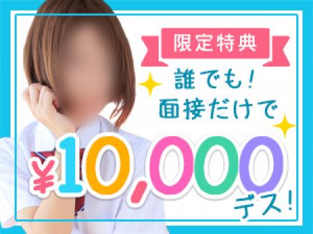 誰でも!!!!!