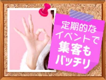 定期的なイベント開催☆